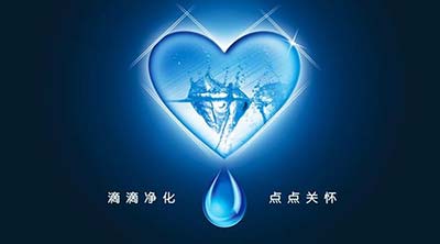 ��ˮ����̿